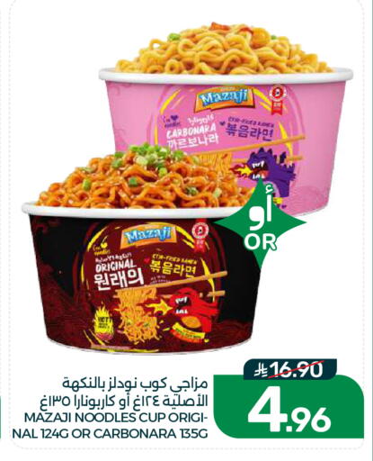 available at Mazaya in KSA, Saudi Arabia, Saudi - Dammam