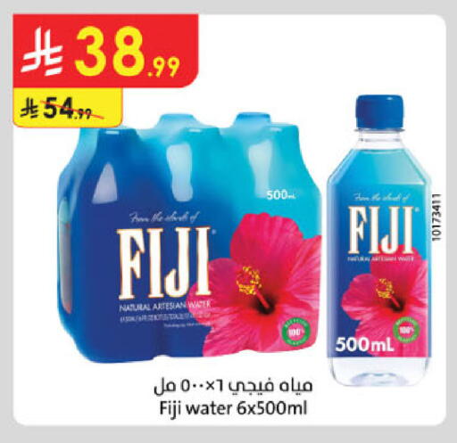 available at Danube in KSA, Saudi Arabia, Saudi - Al Khobar