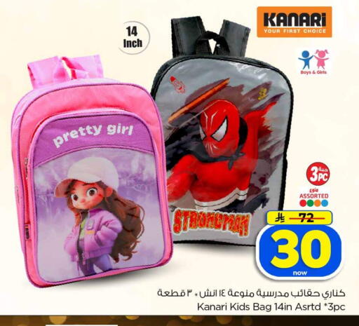 available at Hyper Al Wafa in KSA, Saudi Arabia, Saudi - Al-Kharj