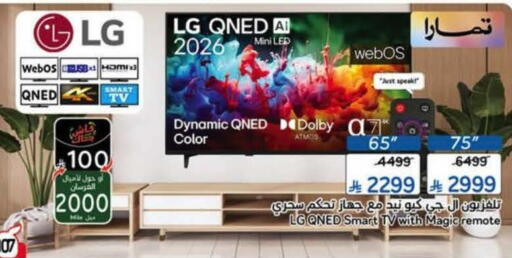 available at Hyper Panda in KSA, Saudi Arabia, Saudi - Medina