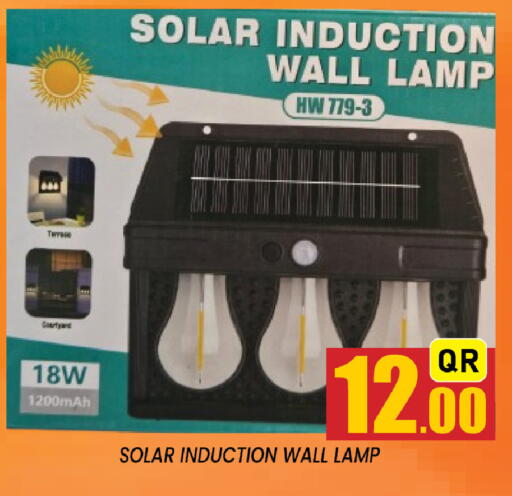 available at Shop n Smile Hypermarket in Qatar - Al Rayyan