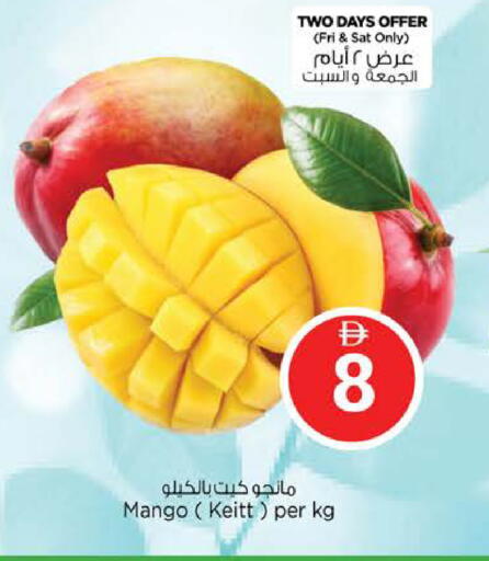 Mango available at نستو هايبرماركت in الإمارات العربية المتحدة , الامارات - دبي