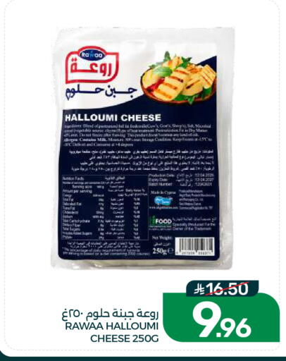 available at  مـزايــا in مملكة العربية السعودية, السعودية, سعودية - المنطقة الشرقية