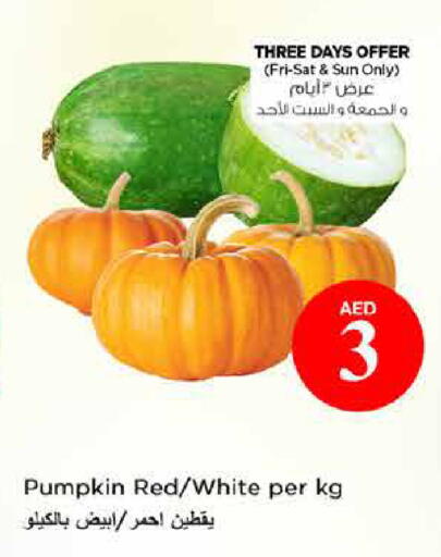 Pumpkin available at نستو هايبرماركت in الإمارات العربية المتحدة , الامارات - دبي
