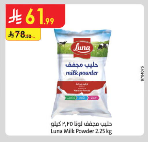 available at الدانوب in مملكة العربية السعودية, السعودية, سعودية - تبوك