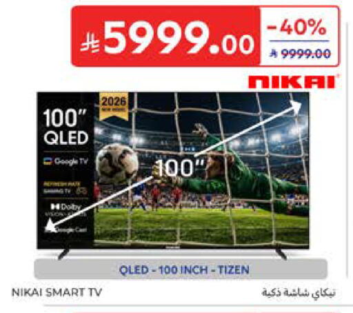 available at كارفور in مملكة العربية السعودية, السعودية, سعودية - المدينة المنورة