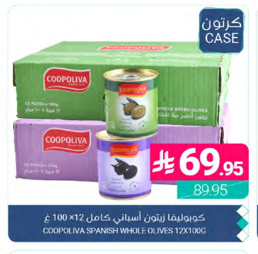 available at Muntazah Markets in KSA, Saudi Arabia, Saudi - Dammam