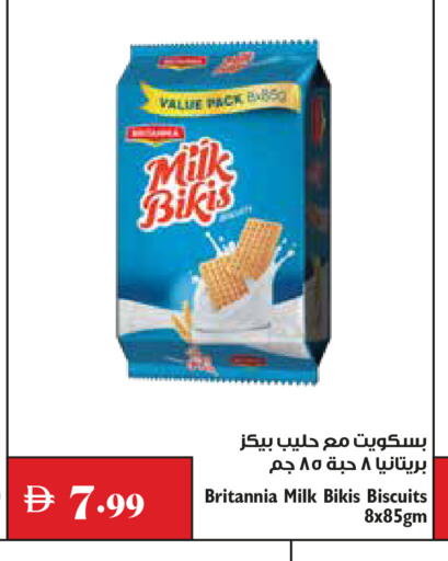 available at Trolleys Supermarket in UAE - Dubai