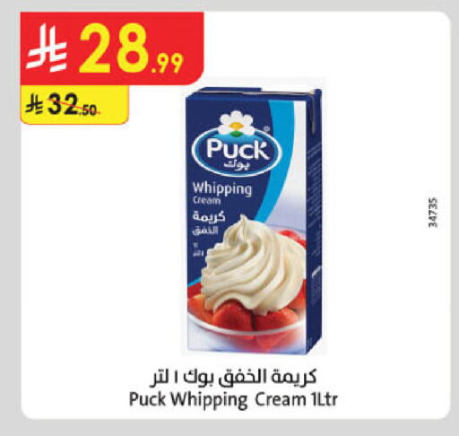 available at Danube in KSA, Saudi Arabia, Saudi - Khamis Mushait