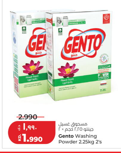 available at Lulu Hypermarket  in Kuwait - Jahra Governorate