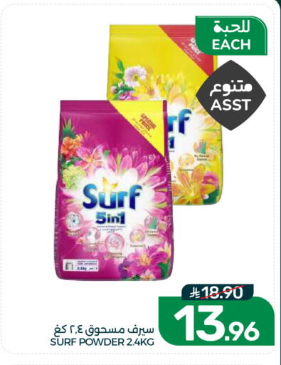 available at Mazaya in KSA, Saudi Arabia, Saudi - Dammam