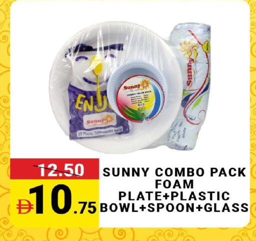 available at مدهور سوبرماركت in الإمارات العربية المتحدة , الامارات - دبي