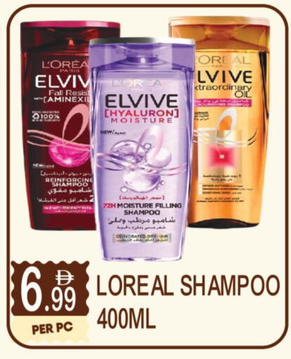 available at دريم لاند in الإمارات العربية المتحدة , الامارات - دبي