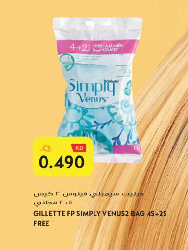 available at Grand Hyper in Kuwait - Jahra Governorate