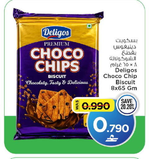available at MARK & SAVE in Oman - Muscat