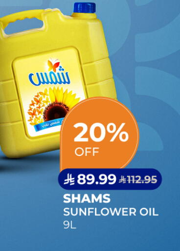 available at Carrefour in KSA, Saudi Arabia, Saudi - Jeddah