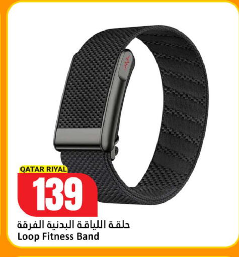 available at دانة هايبرماركت in قطر - أم صلال