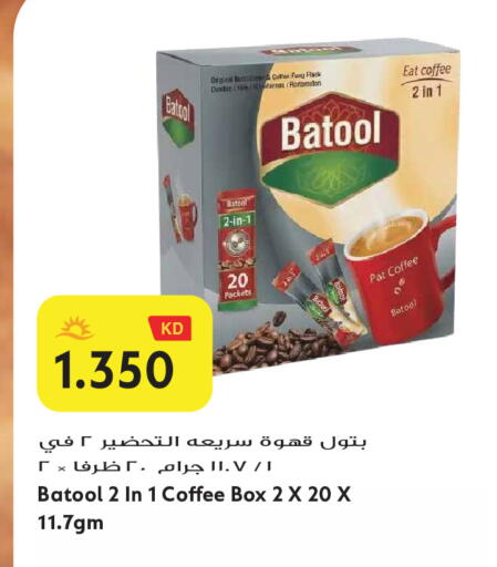 available at Grand Hyper in Kuwait - Jahra Governorate