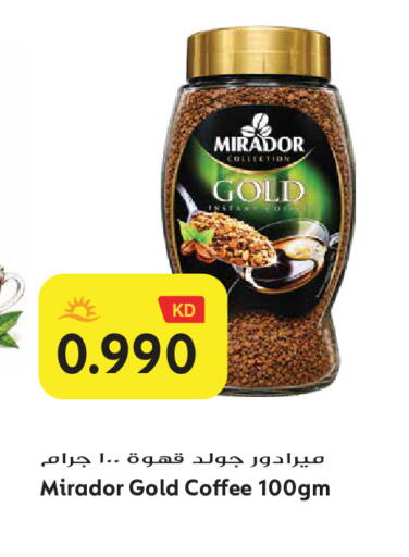 available at Grand Hyper in Kuwait - Jahra Governorate