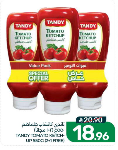Tomato available at  مـزايــا in مملكة العربية السعودية, السعودية, سعودية - المنطقة الشرقية