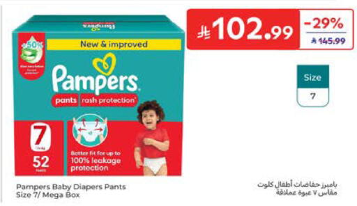 available at Carrefour in KSA, Saudi Arabia, Saudi - Al Khobar