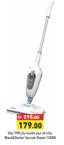 available at Aswaq Ramez in UAE - Dubai