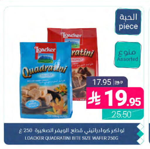 Vanilla available at Muntazah Markets in KSA, Saudi Arabia, Saudi - Dammam
