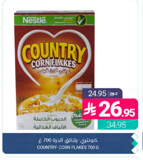 available at Muntazah Markets in KSA, Saudi Arabia, Saudi - Dammam