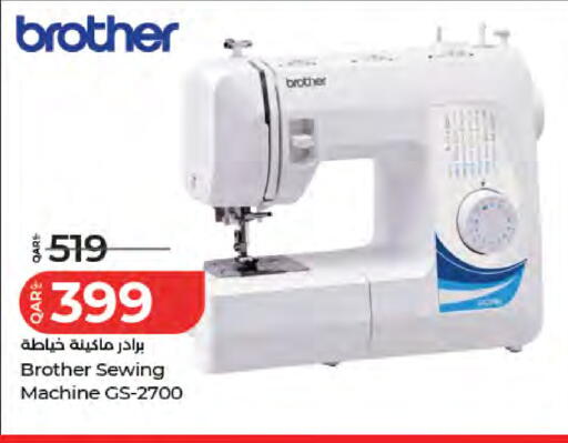 available at لولو هايبرماركت in قطر - الوكرة