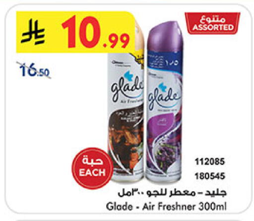 available at Bin Dawood in KSA, Saudi Arabia, Saudi - Medina