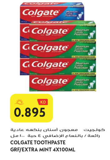Mint available at Grand Hyper in Kuwait - Jahra Governorate