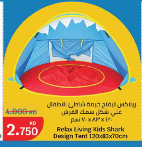 available at City Hypermarket in Kuwait - Jahra Governorate
