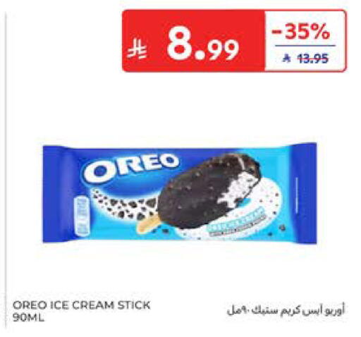 available at Carrefour in KSA, Saudi Arabia, Saudi - Al Khobar