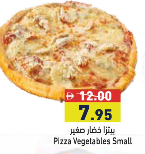 available at أسواق رامز in الإمارات العربية المتحدة , الامارات - أبو ظبي