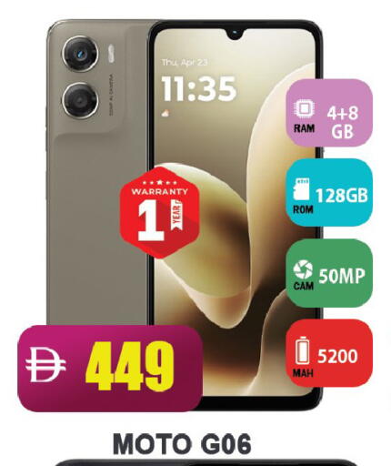 available at ليبتس هايبرماركت in الإمارات العربية المتحدة , الامارات - رَأْس ٱلْخَيْمَة