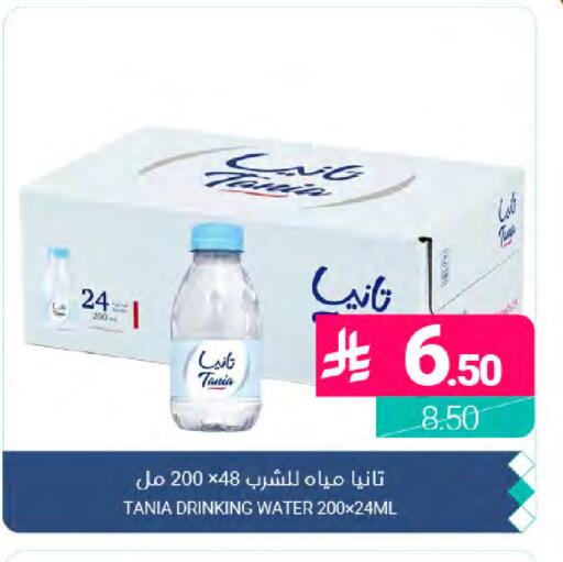 available at Muntazah Markets in KSA, Saudi Arabia, Saudi - Dammam