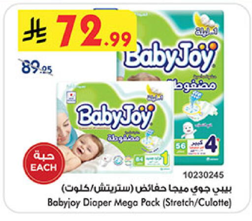 available at Bin Dawood in KSA, Saudi Arabia, Saudi - Medina