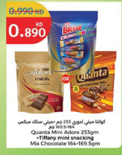 available at City Hypermarket in Kuwait - Jahra Governorate
