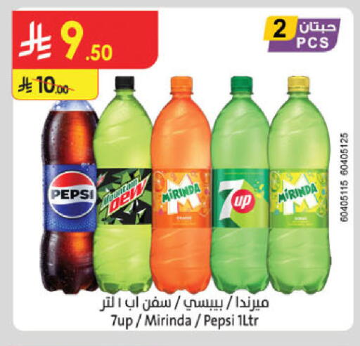 available at الدانوب in مملكة العربية السعودية, السعودية, سعودية - جدة
