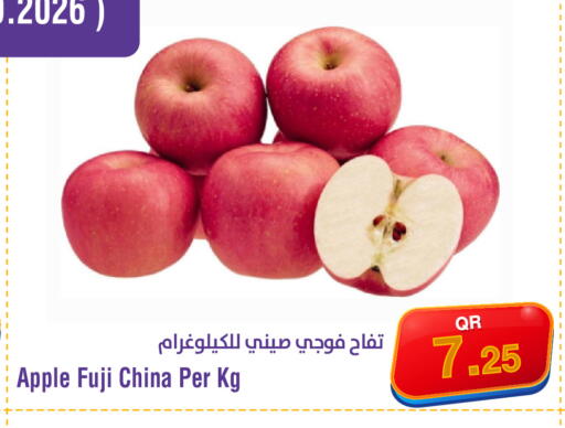 Apple from China available at ميغا مارت in قطر - الوكرة