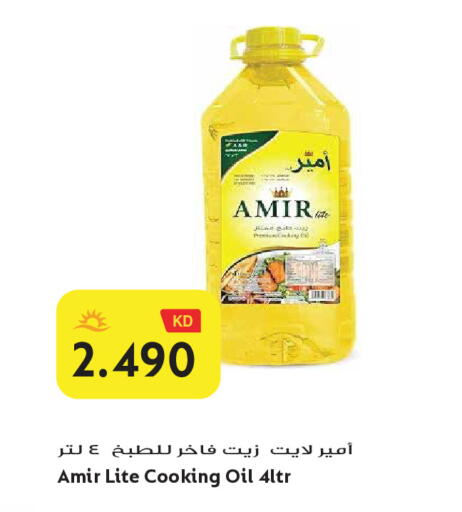 available at Grand Hyper in Kuwait - Jahra Governorate