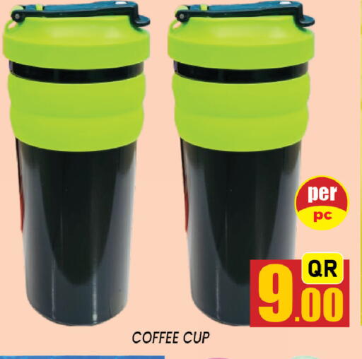 available at شوب اند سمايل هايبرماركت in قطر - الدوحة