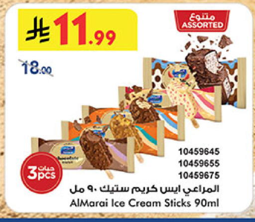 available at Bin Dawood in KSA, Saudi Arabia, Saudi - Medina