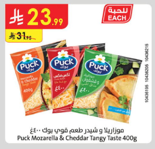 available at الدانوب in مملكة العربية السعودية, السعودية, سعودية - جدة