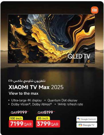 available at Carrefour in Qatar - Doha