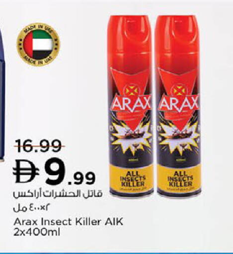 available at نستو هايبرماركت in الإمارات العربية المتحدة , الامارات - رَأْس ٱلْخَيْمَة