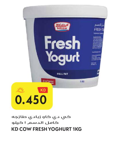 available at Grand Hyper in Kuwait - Jahra Governorate