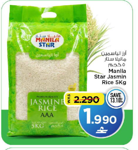 available at مارك & سايف in عُمان - مسقط‎