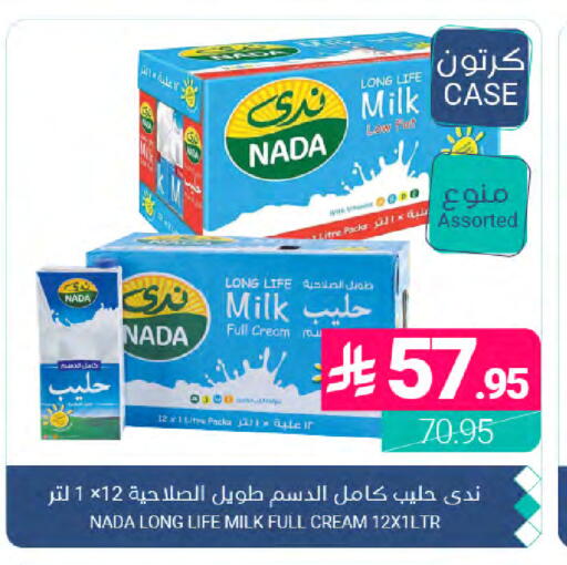 available at Muntazah Markets in KSA, Saudi Arabia, Saudi - Dammam