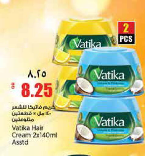 available at ريتيل مارت in قطر - الخور